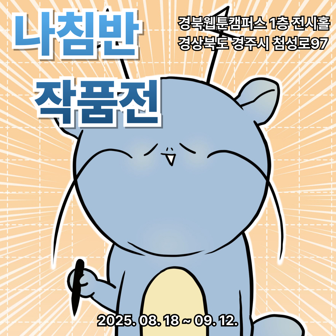 Second alt text