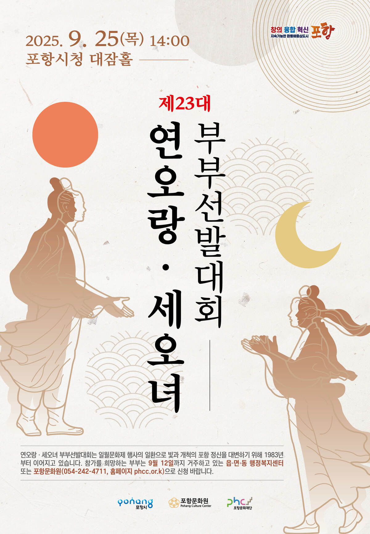 Second alt text