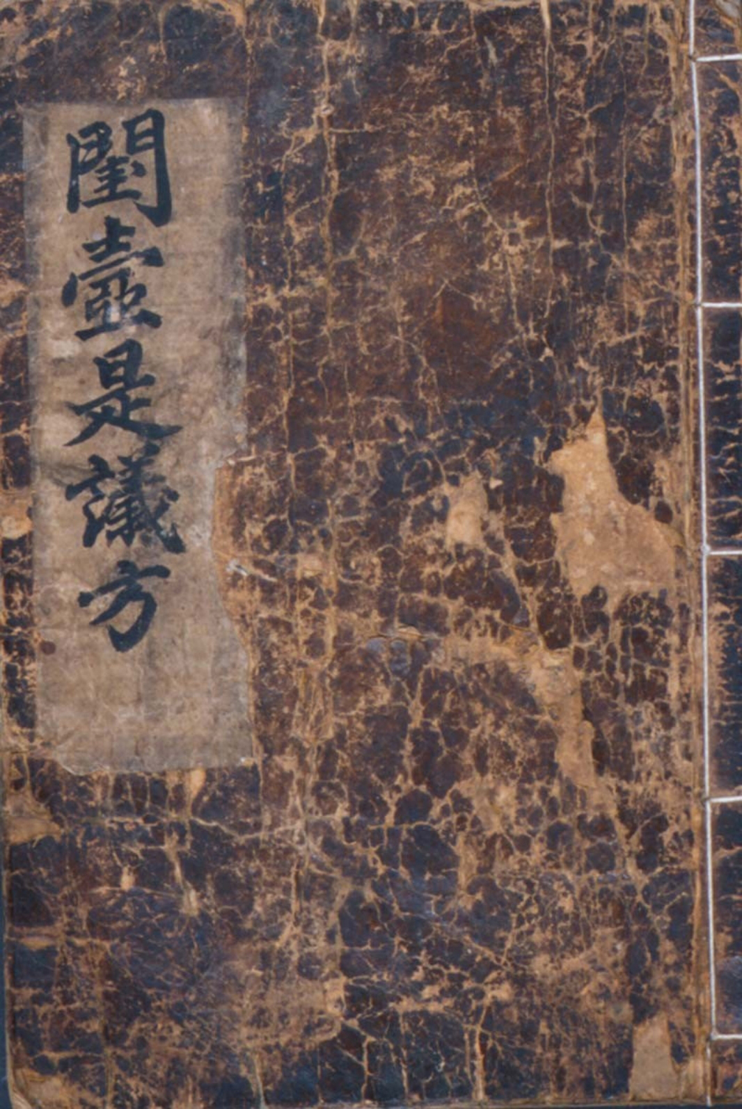Second alt text