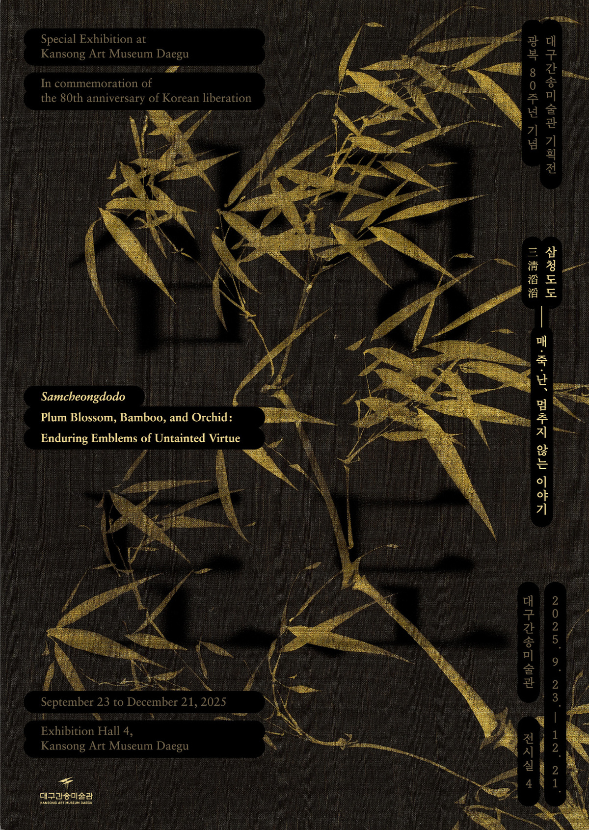 Second alt text