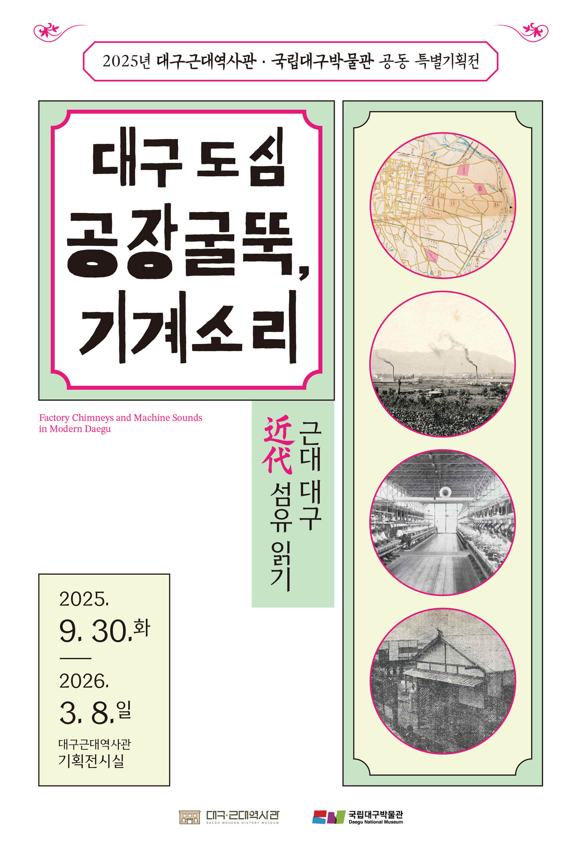 Second alt text