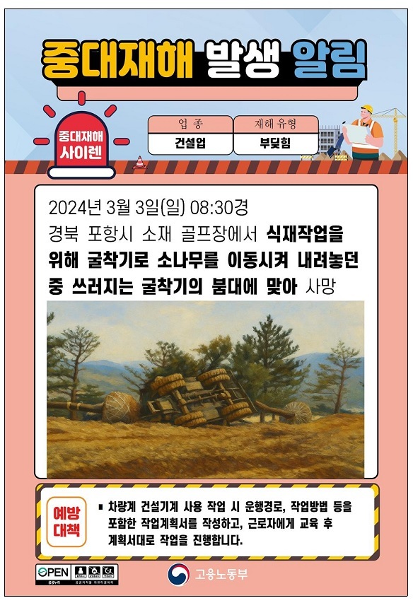 Second alt text