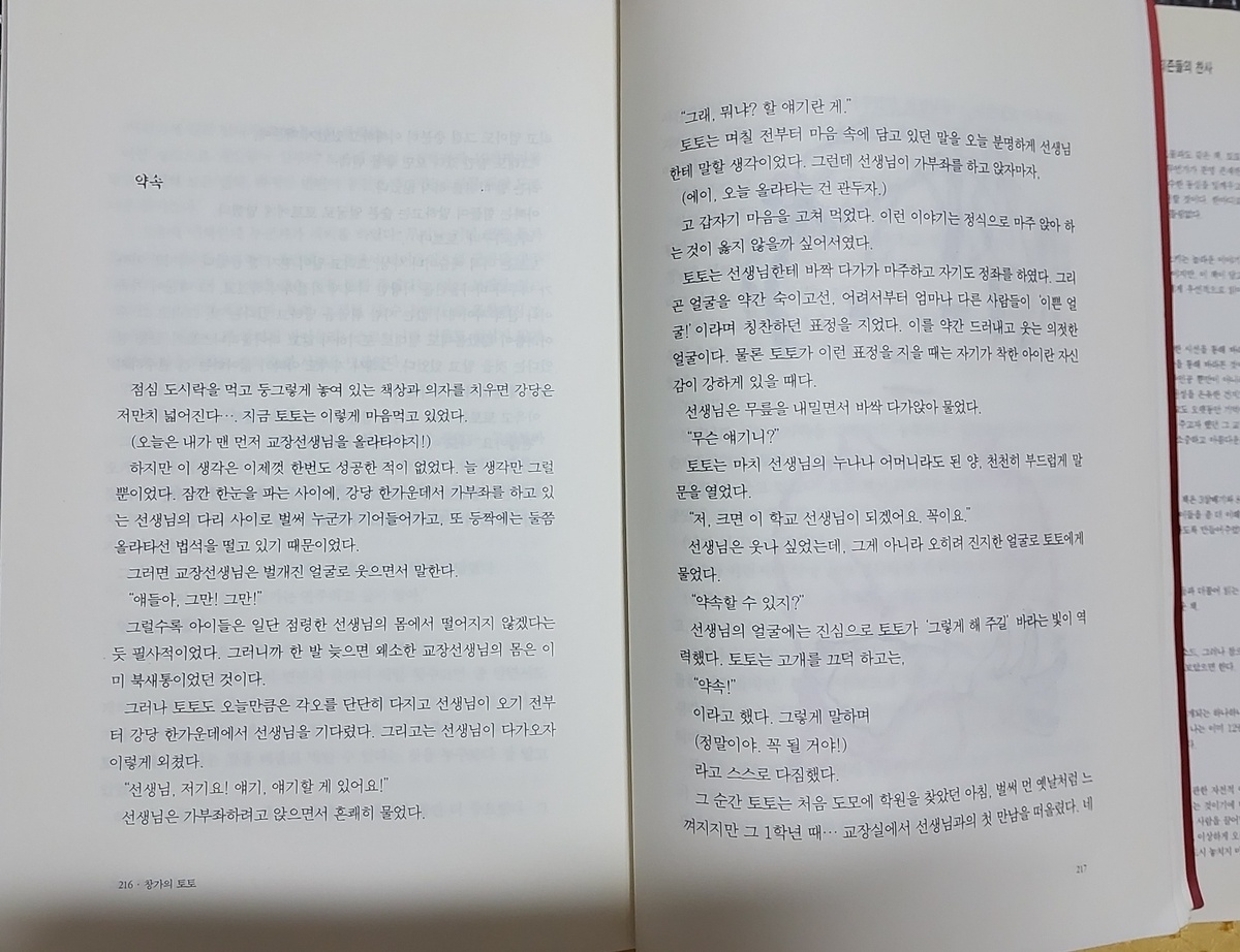 Second alt text