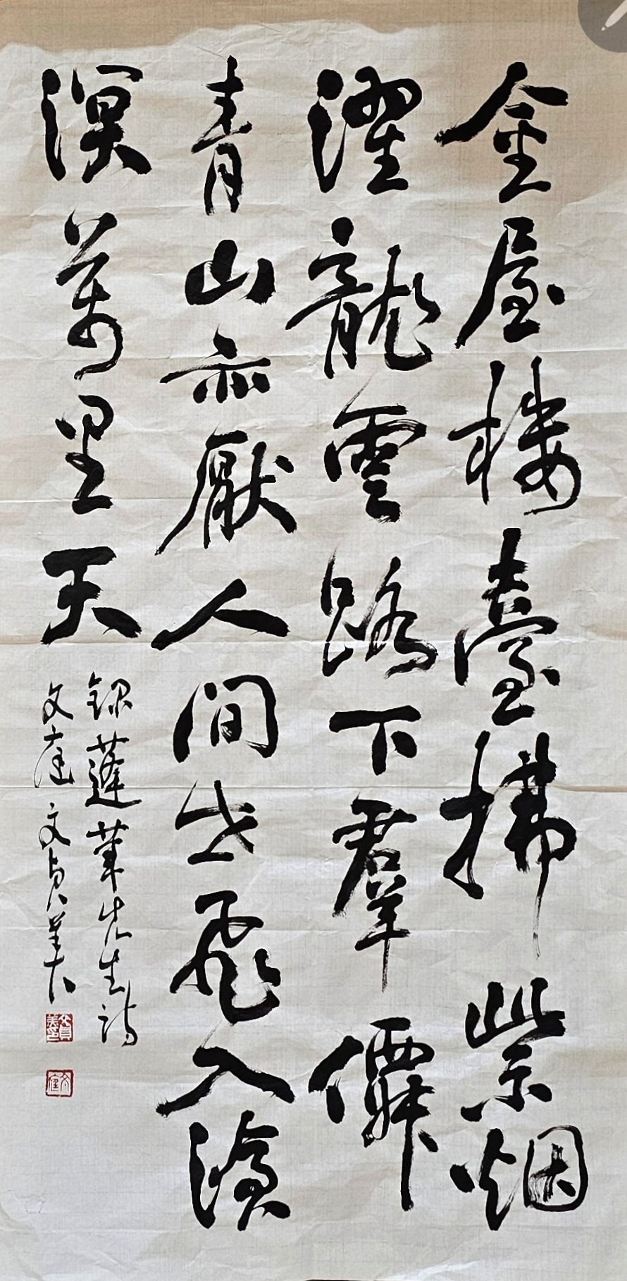 Second alt text