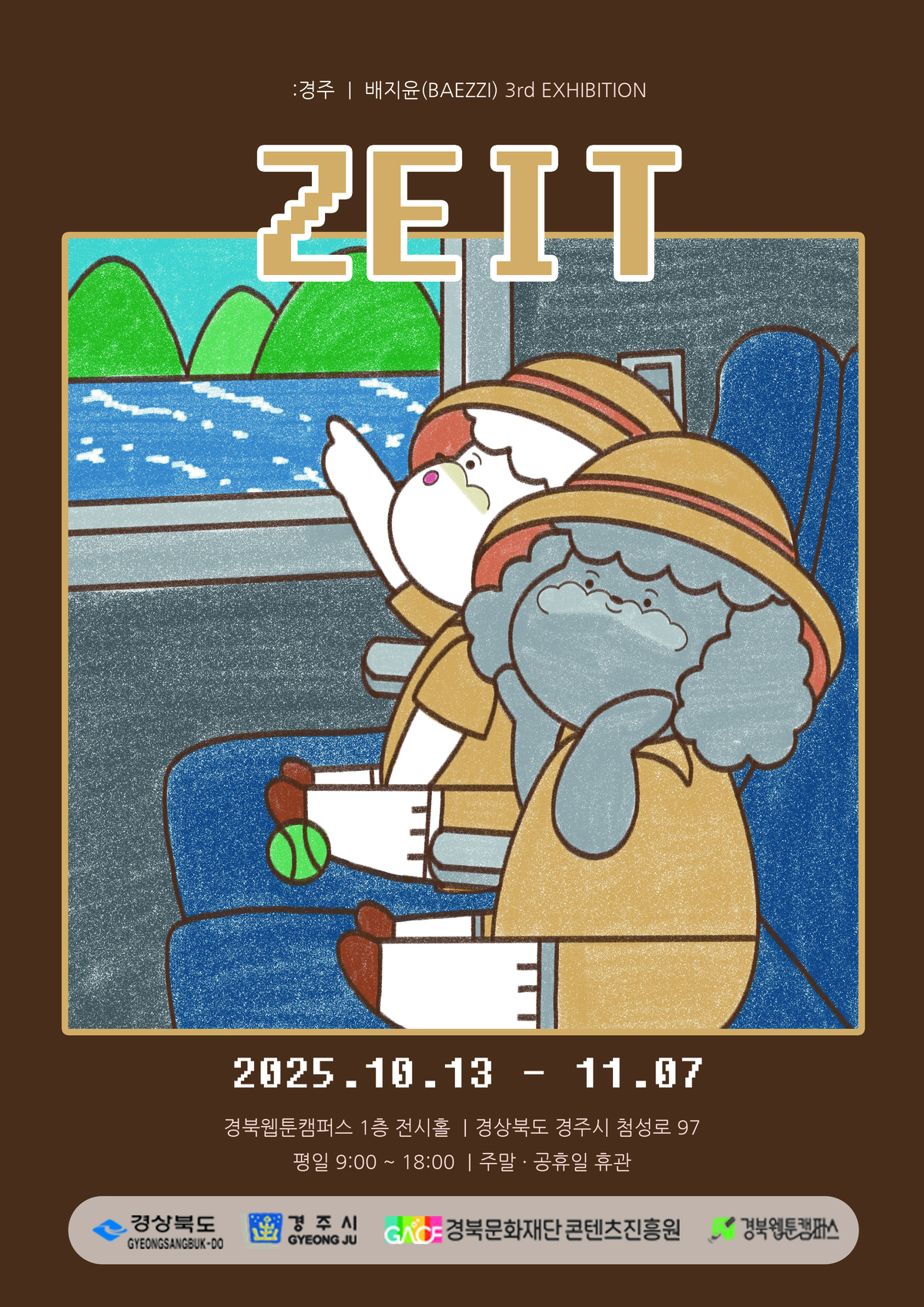 Second alt text