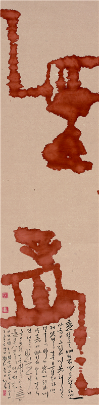 Second alt text
