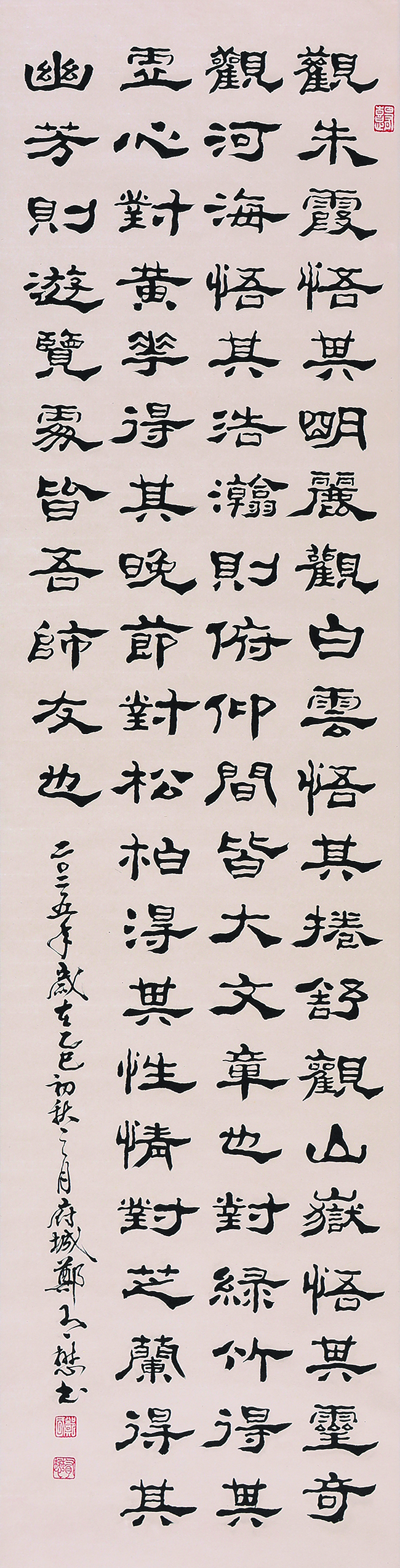 Second alt text