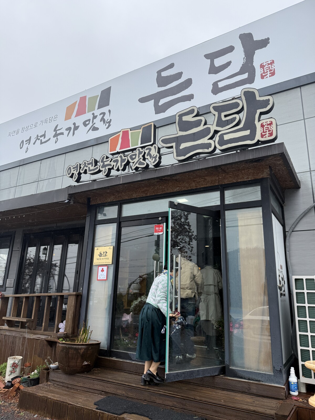 섹션탑기사사진