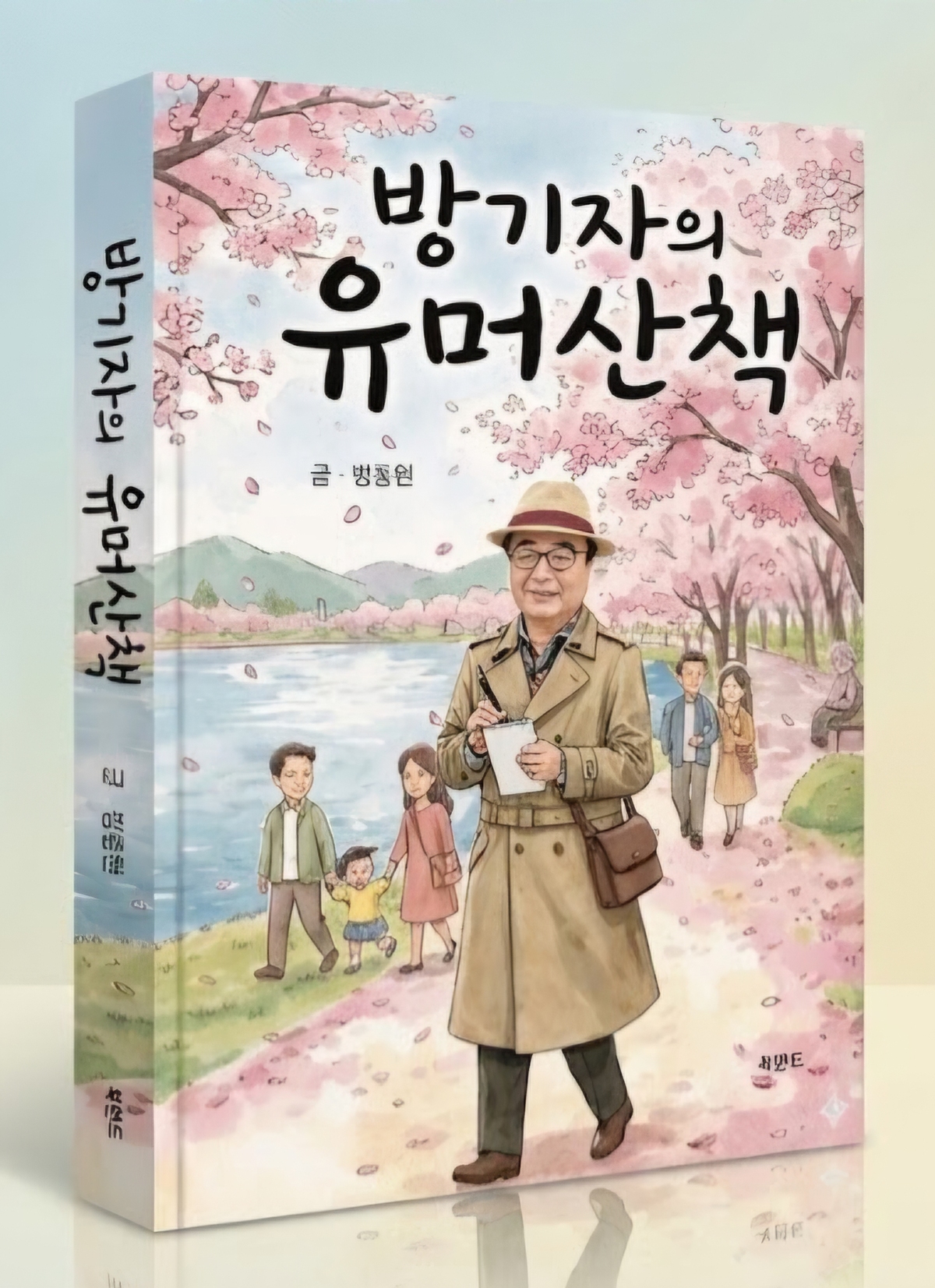 섹션탑기사사진