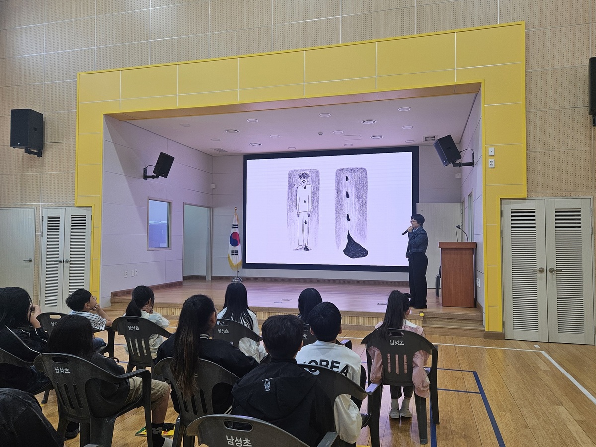 기사사진