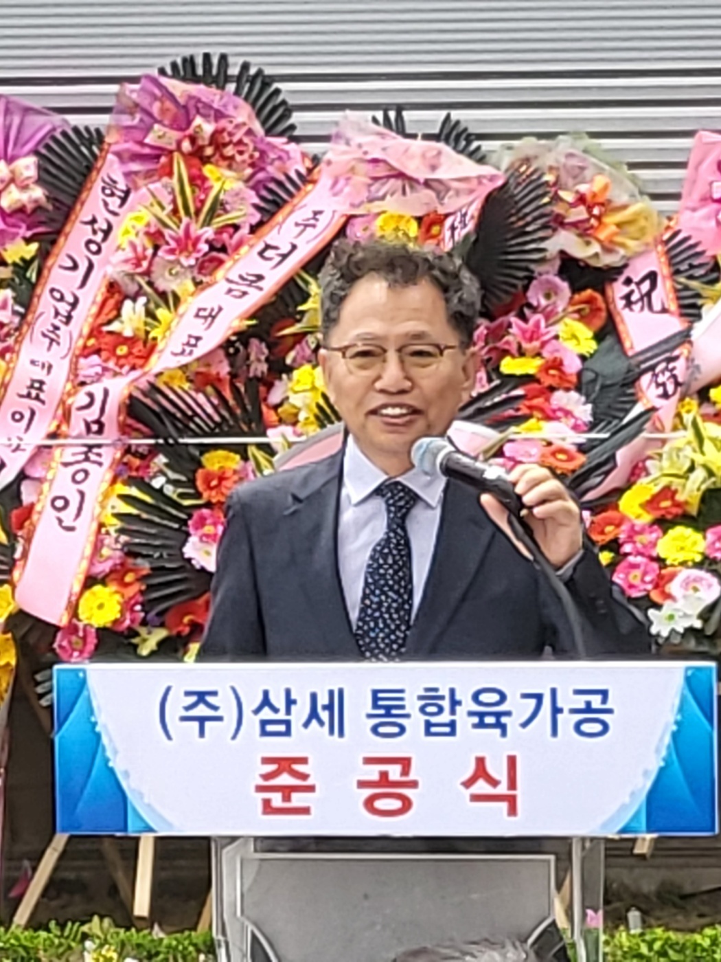 기사사진