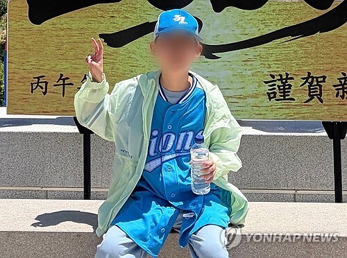 기사사진