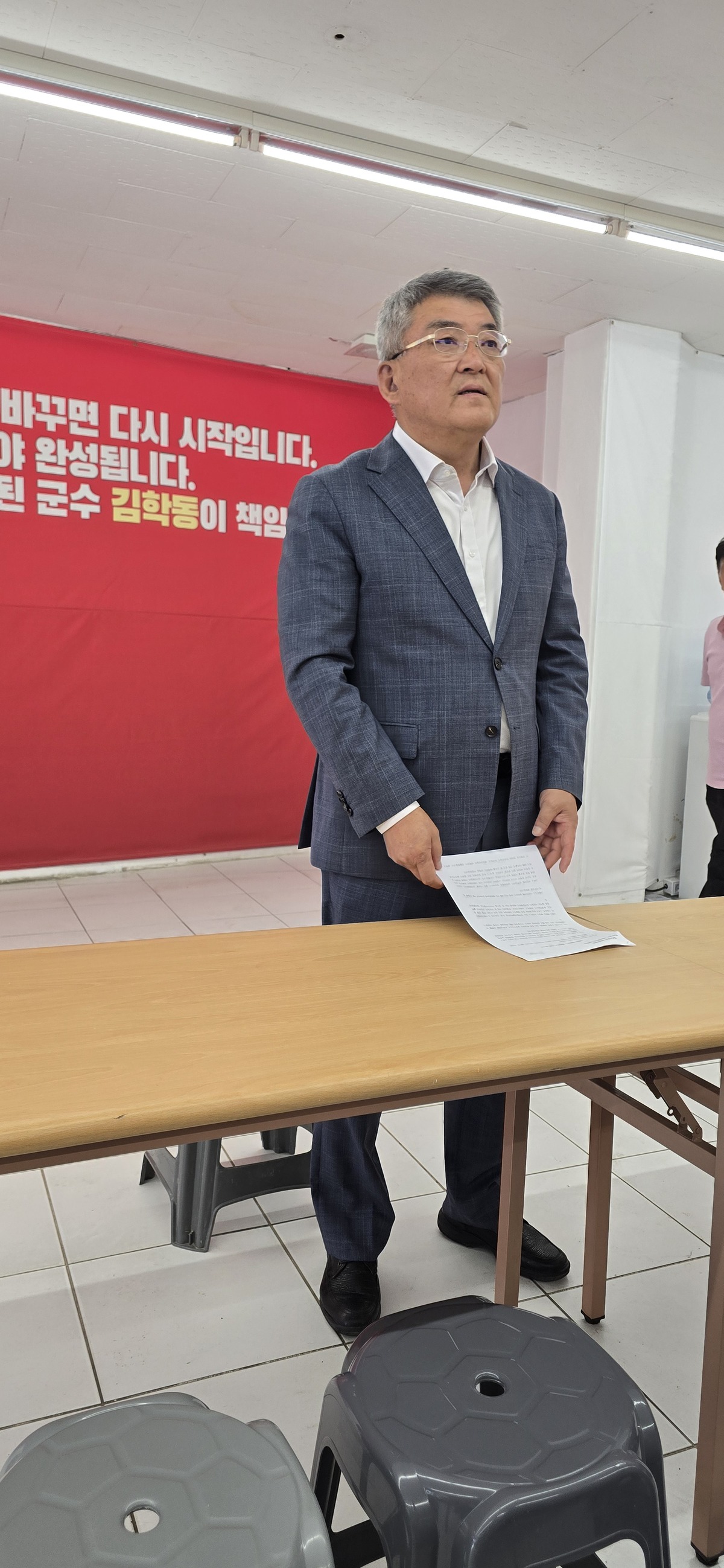 기사사진