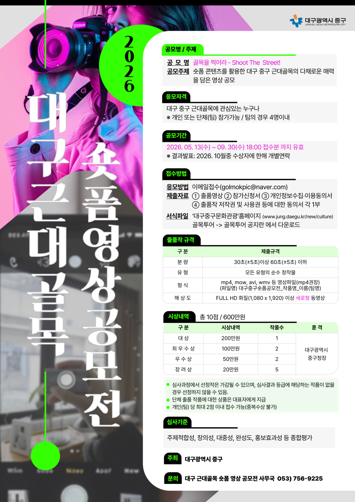 Second alt text