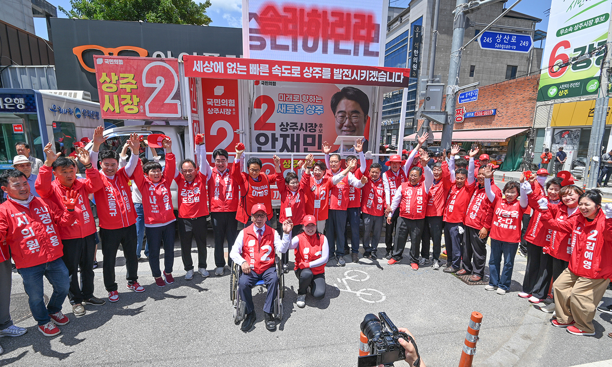 기사사진