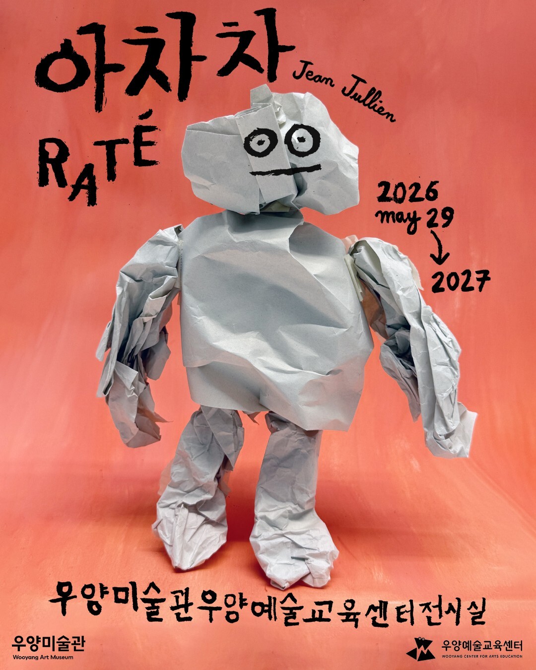 Second alt text