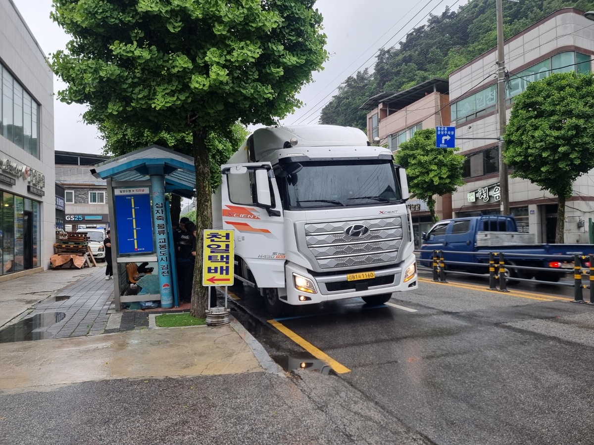 기사사진