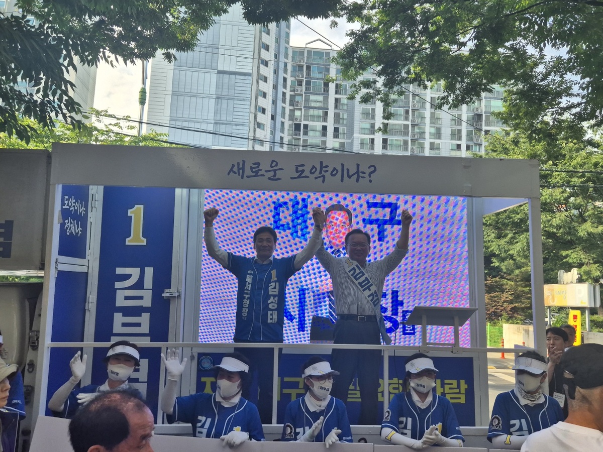 기사사진