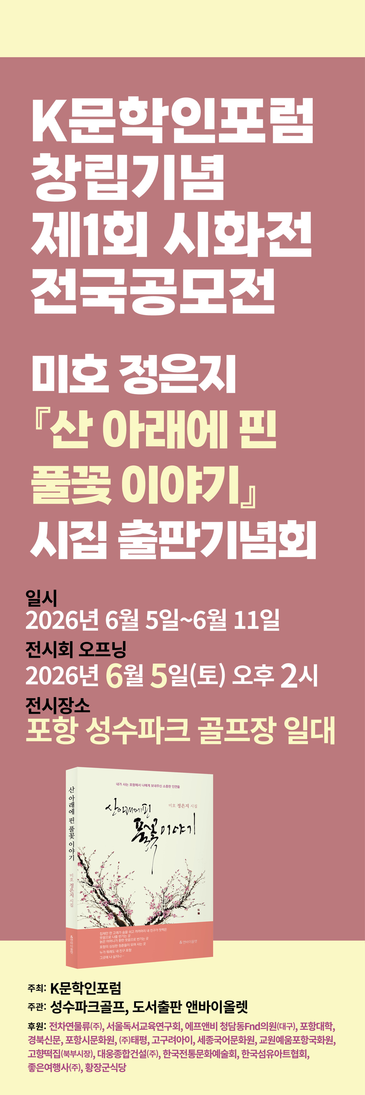 Second alt text