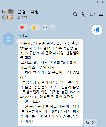 Second alt text