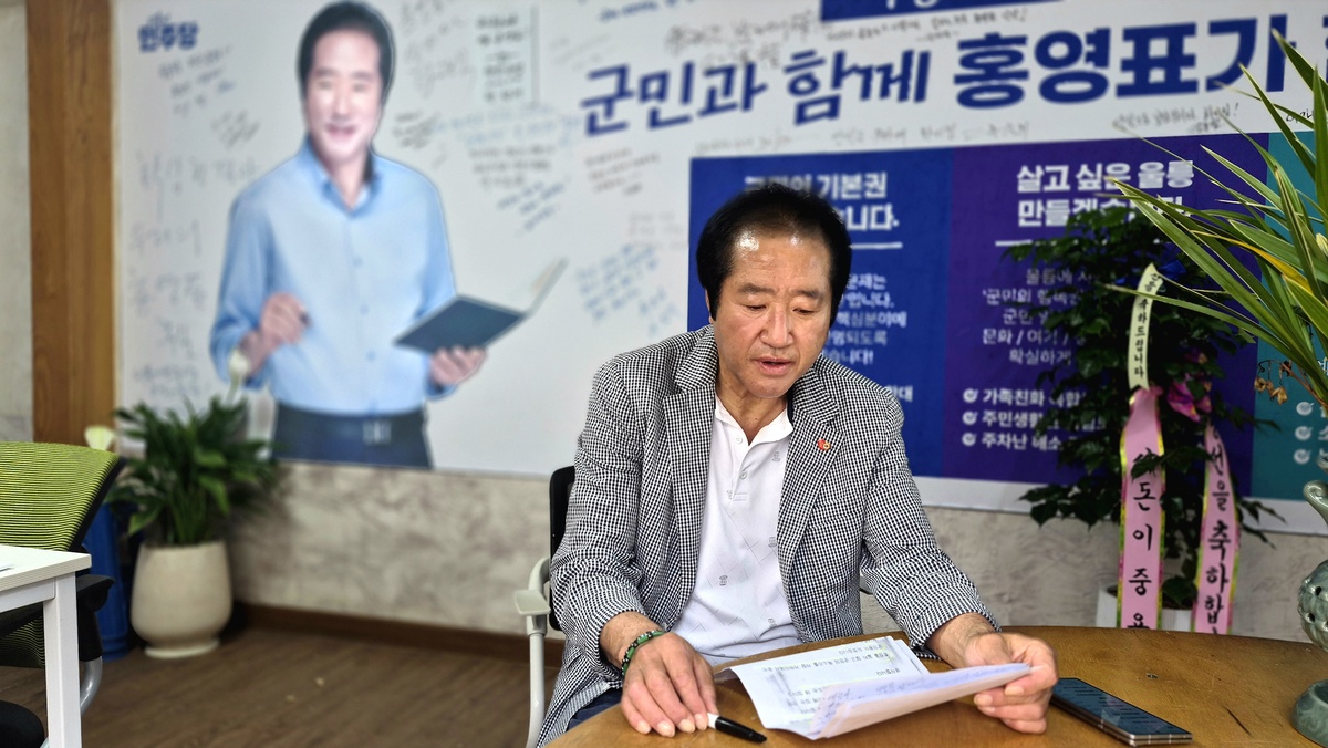 기사사진