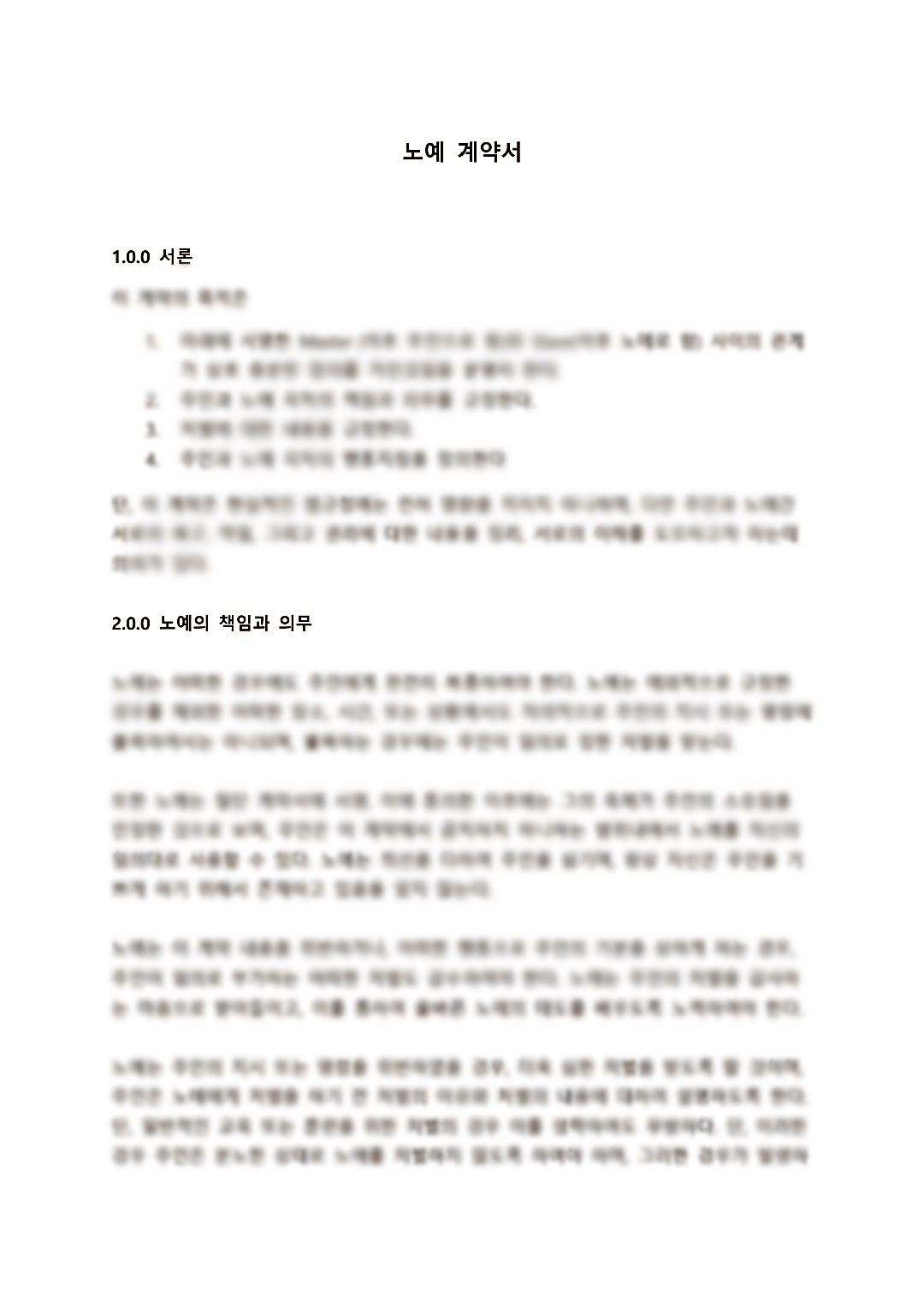 Second alt text
