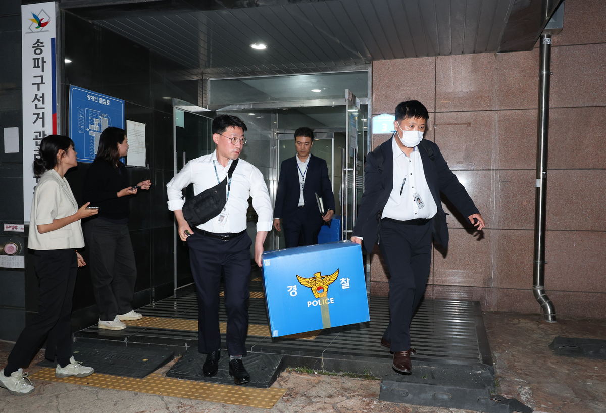 기사사진