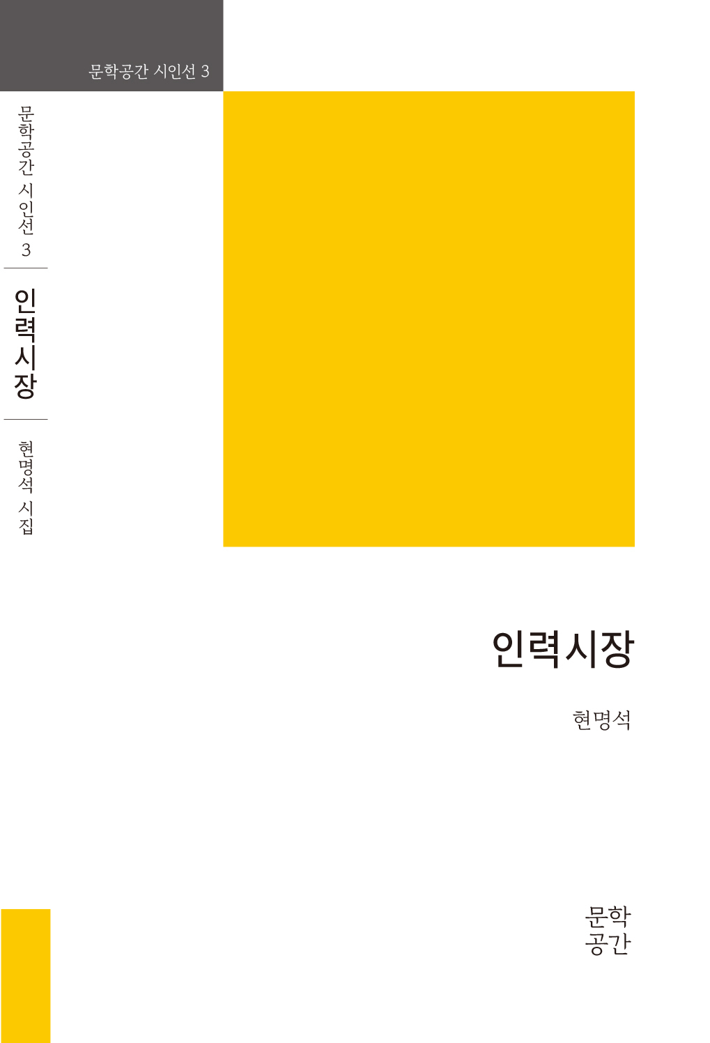 Second alt text
