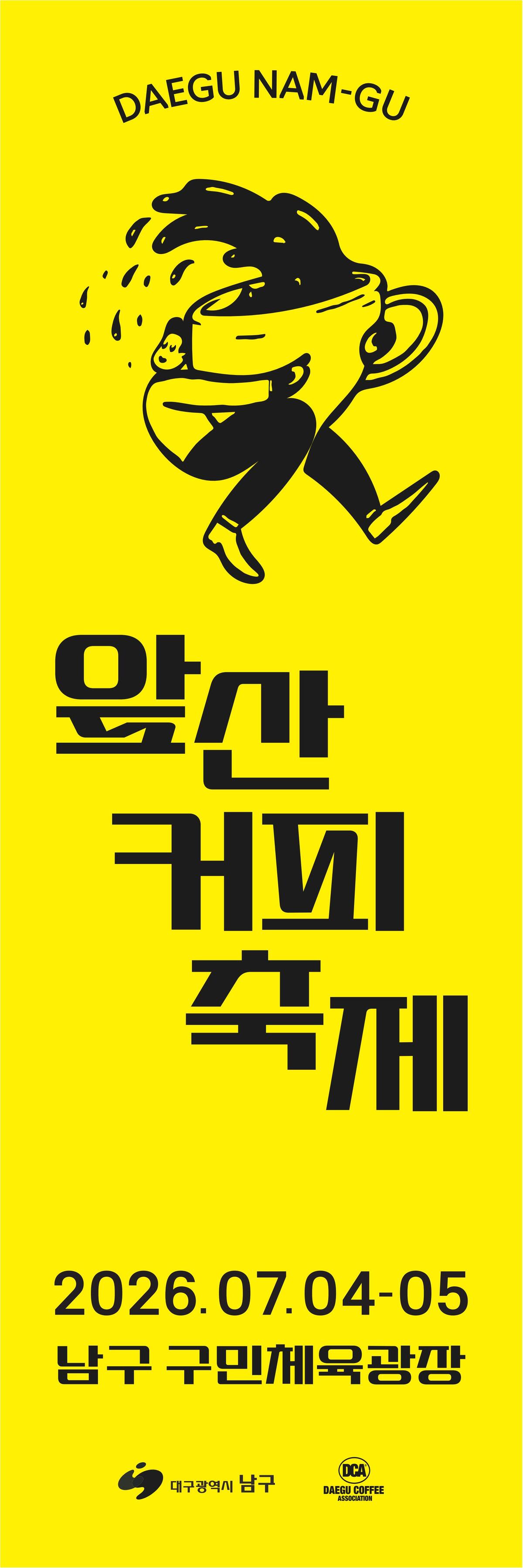 Second alt text