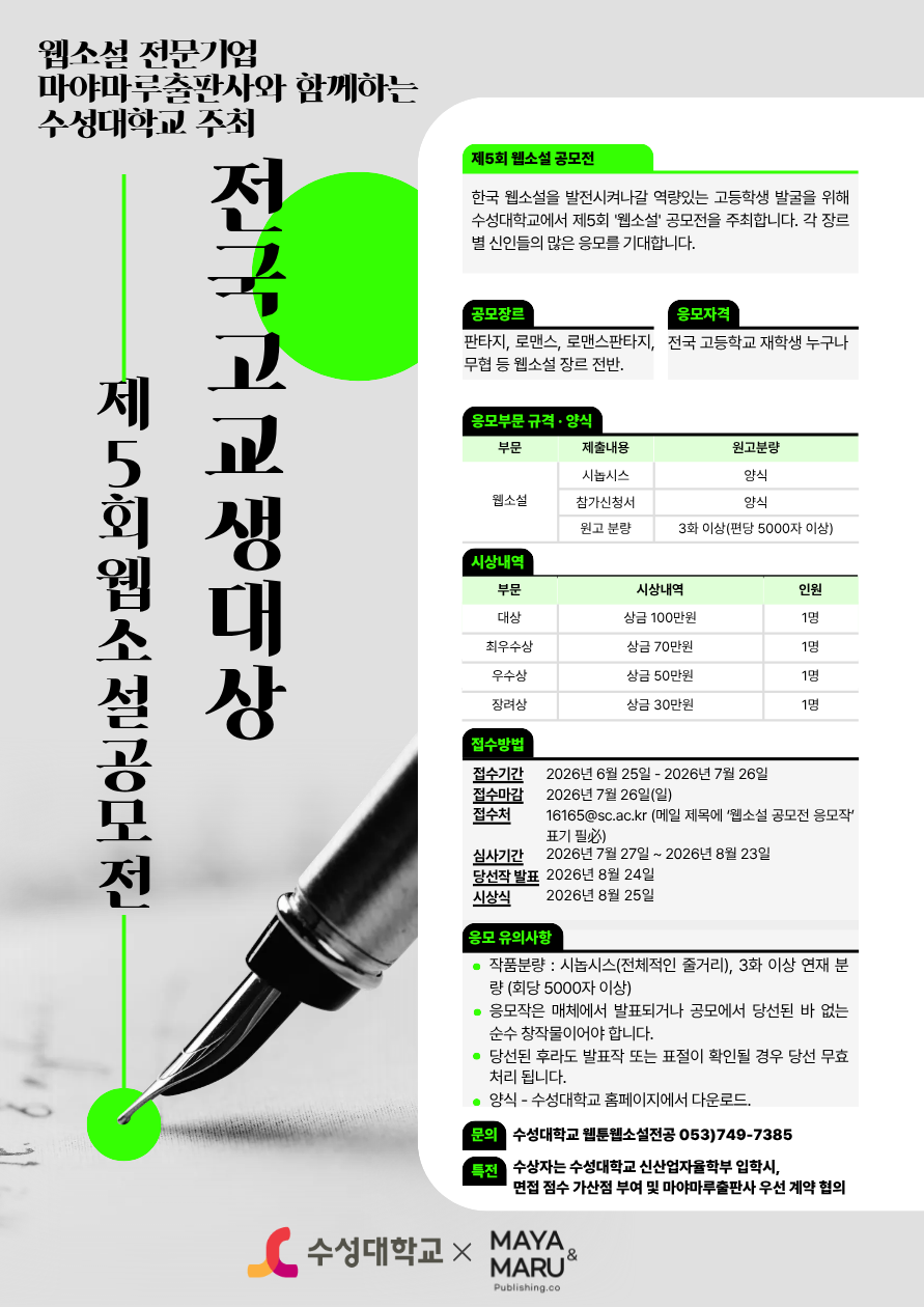 Second alt text