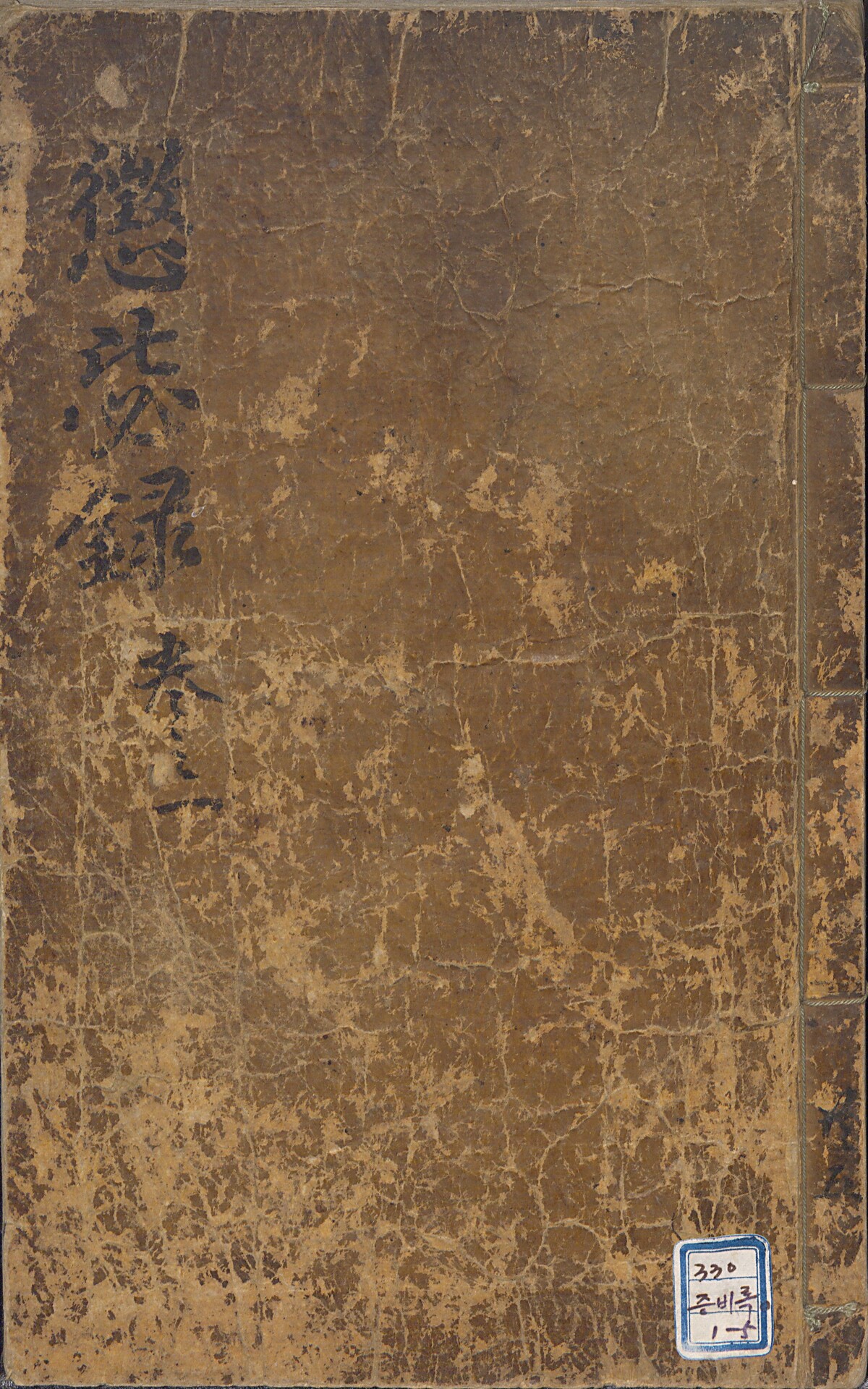 Second alt text