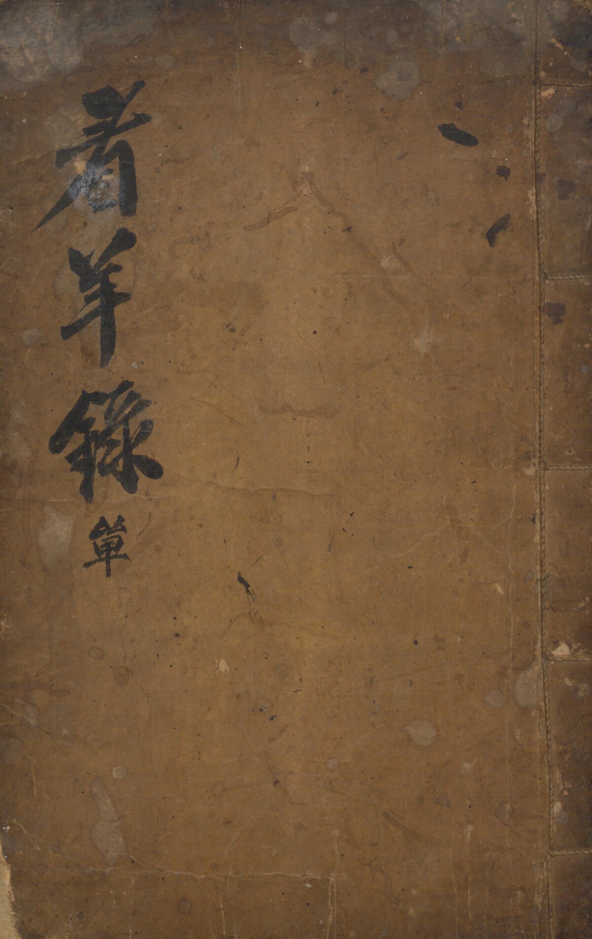 Second alt text
