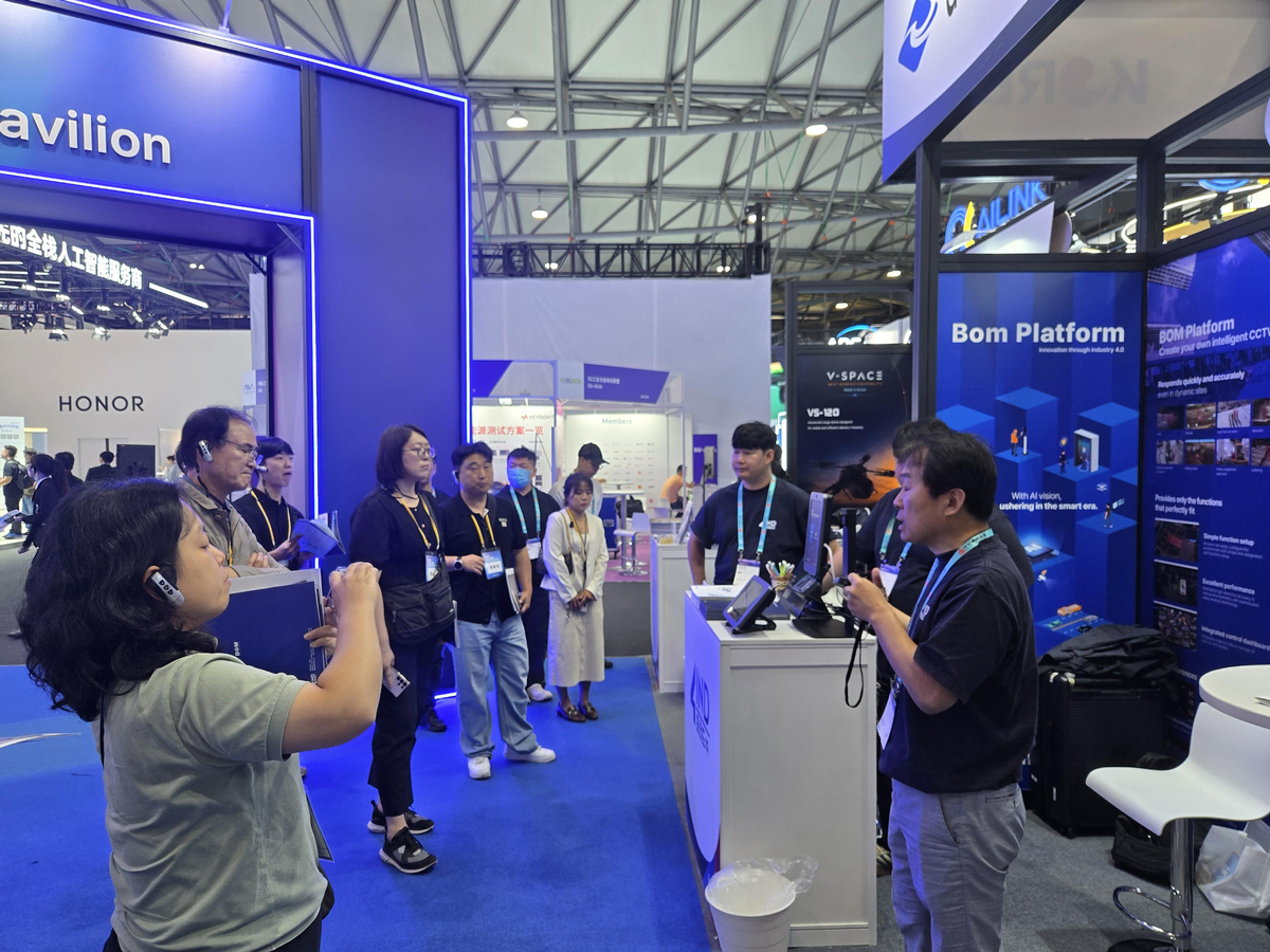경북도 ICT 기업, MWC 2026 상하이서 글로벌 시장 진출 박차 - 뉴스 썸네일 이미지