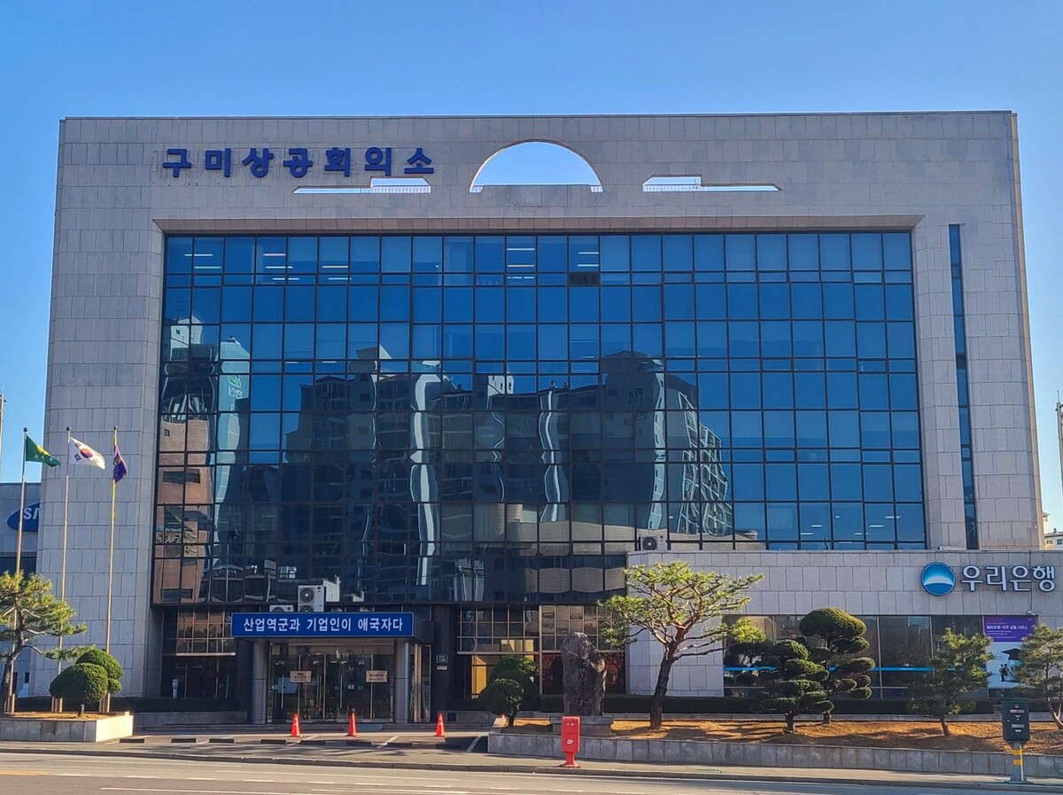 TK 경제계 "메가 프로젝트서 대구·경북 소외".... "국가균형발전 취... - 뉴스 썸네일 이미지