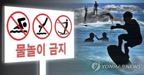 <b>비슬산 상성폭포</b>서 물놀이하던 중학생 끝내 숨져… 대구시 위험계곡 전...