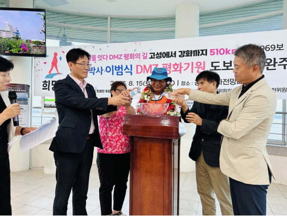 '왼발박사' 이범식 510km 도보횡단 - 뉴스 썸네일 이미지