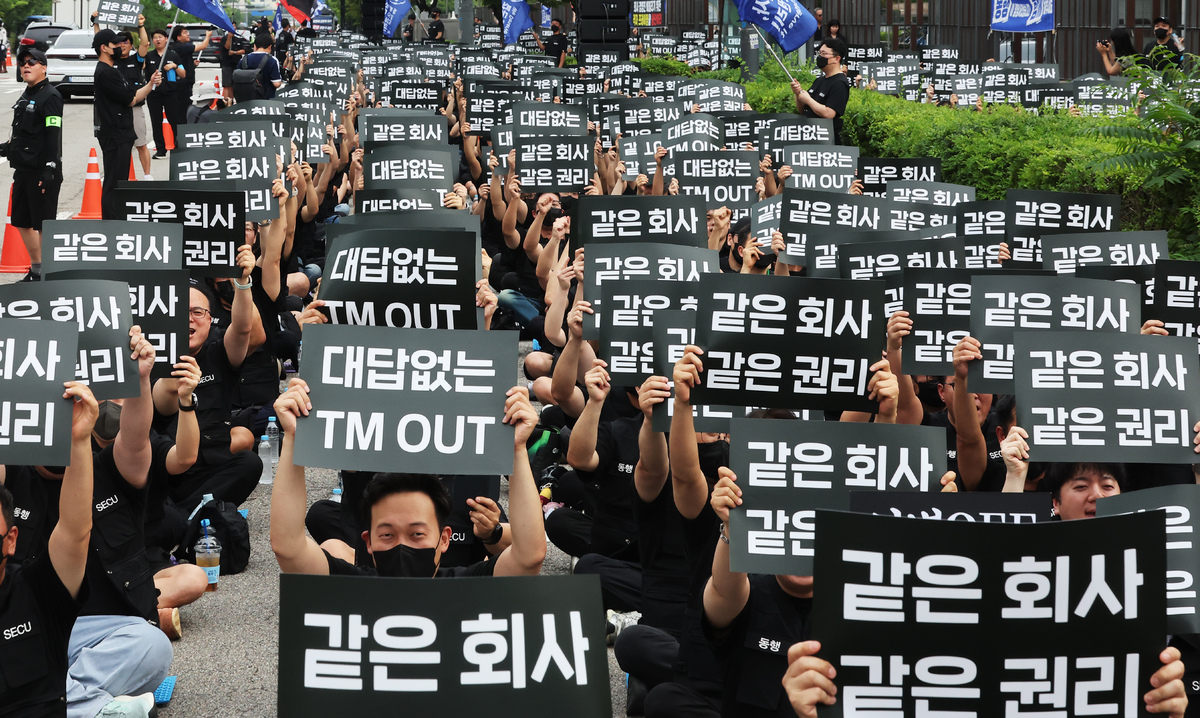 삼성전자 <b>DX노조</b>, 이재용 자택 앞으로…18일부터 장기 <b>집회</b>