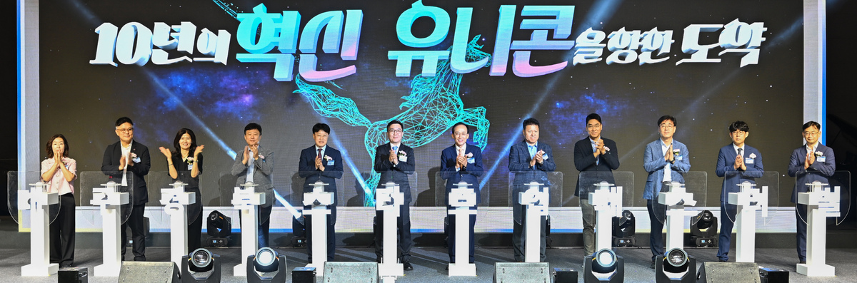 대구경북 스타트업 한자리에...추경호 시장 "지역서 유니콘 키운다" - 뉴스 썸네일 이미지