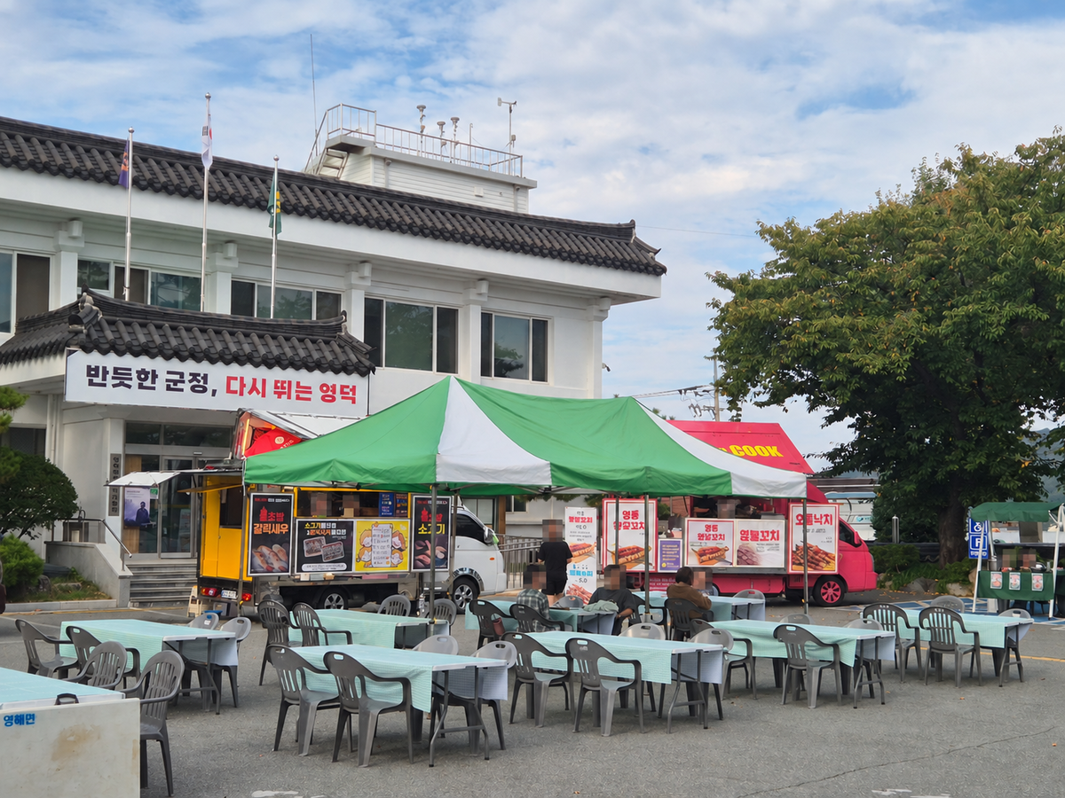 로컬 바캉스