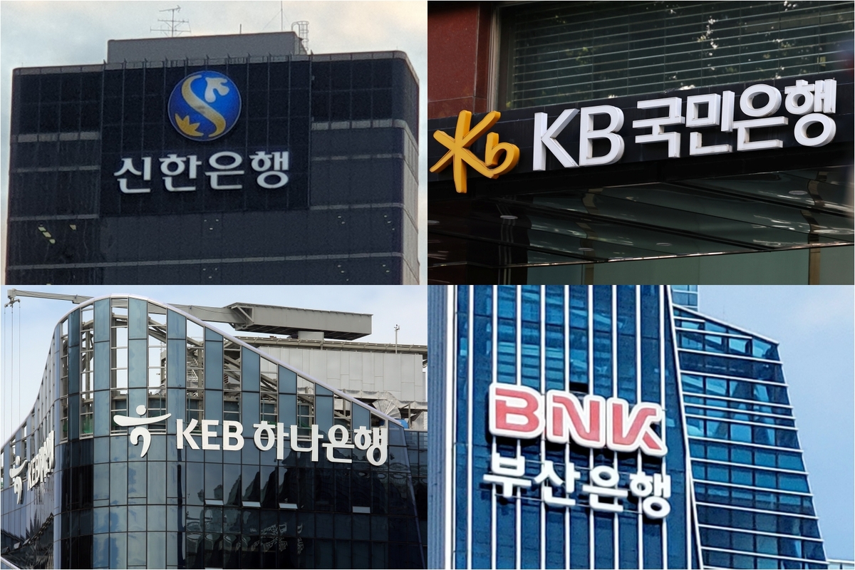 신한·KB·하나은행 이어 부산은행까지 뚫렸다...iM뱅크는 '아직 안전' - 뉴스 썸네일 이미지