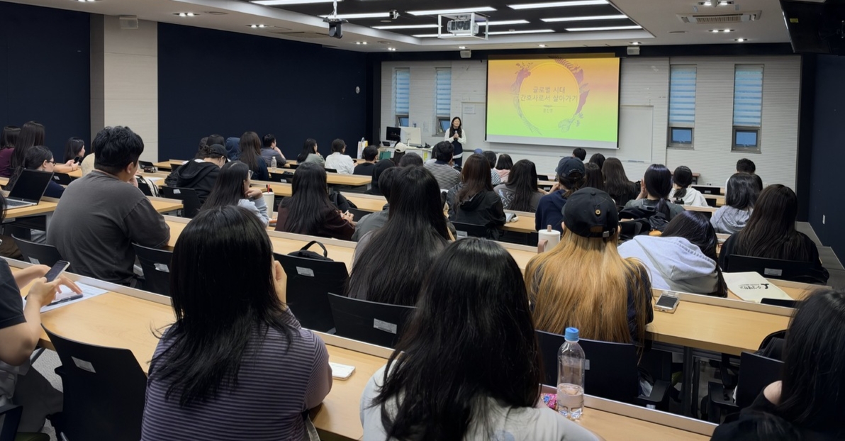 수성대 간호대학, 미국 임상전문가 초청 특강 개최 - 뉴스 썸네일 이미지