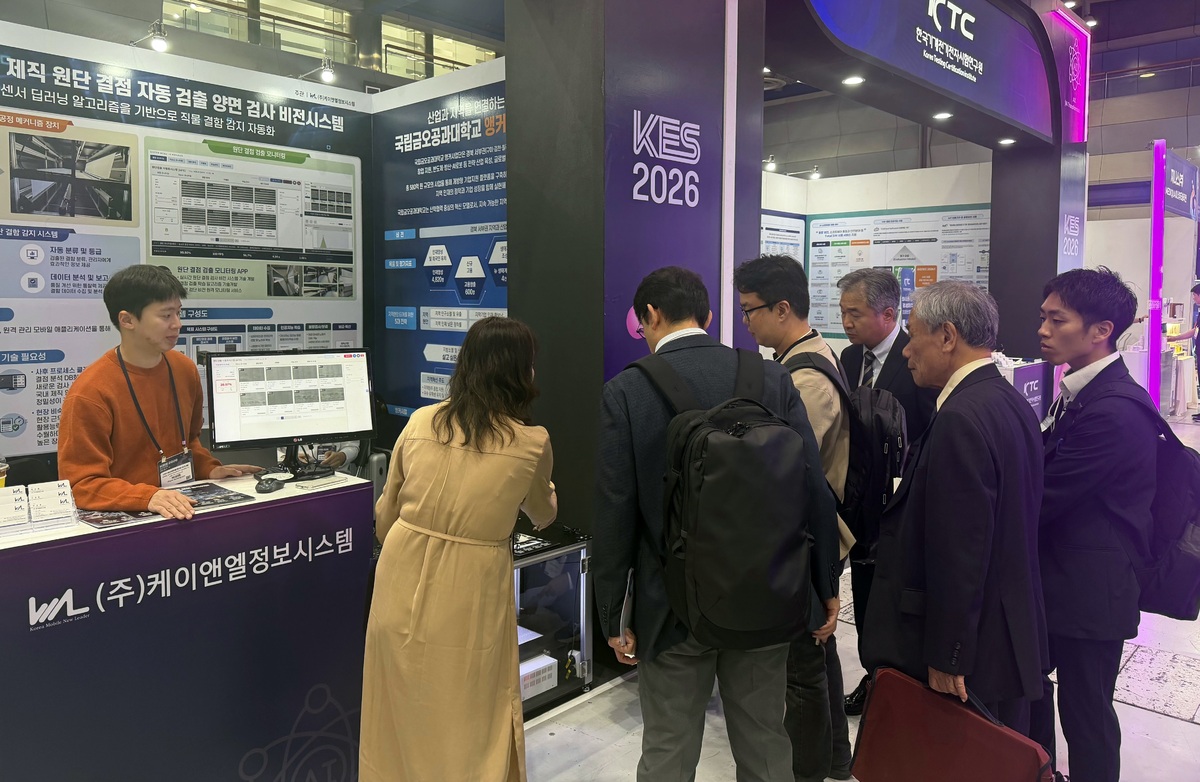 Kumoh National Institute of Technology Supports Local Businesses in Expanding Sales Channels at KES 2026 | Integri News