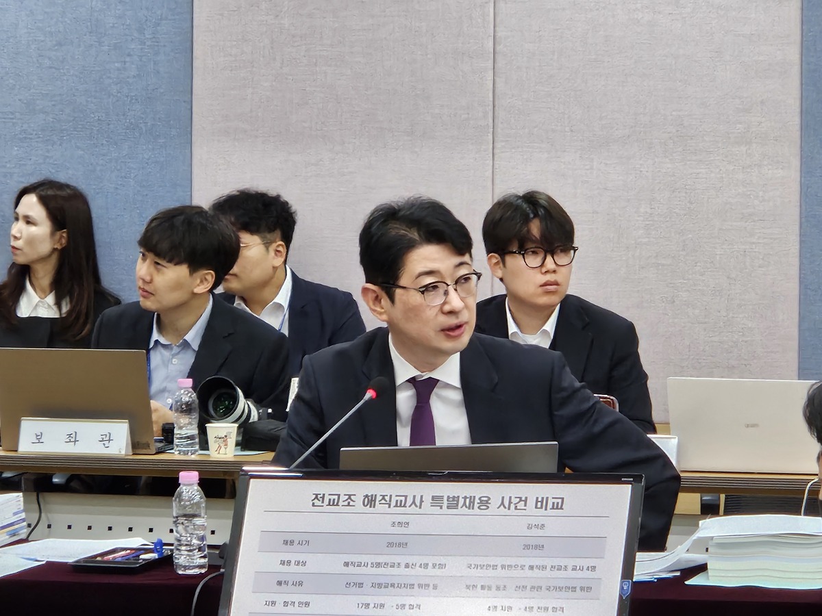 대구법원 국정감사 박정희 동상 철거 소송 관련 질의하는 국민의힘 주진우 의원 2026년 10월 20일 현장사진
