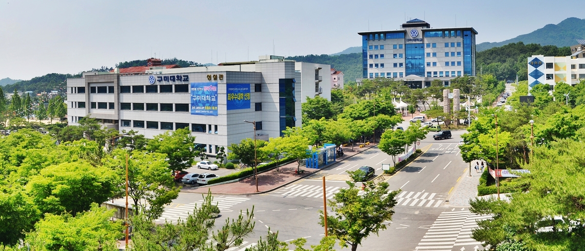 구미대 피지컬AI부터 금오공대 반도체까지…지역 대학, 산업인재 양성에 힘 모은다